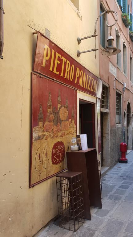 Abatea Veneza Exterior foto